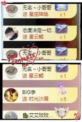 玟玟🌸加油啊主播照片