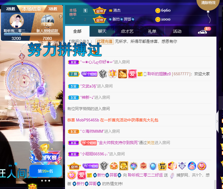 聆听~福妞儿的图片