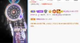 新人可可吖头主播照片