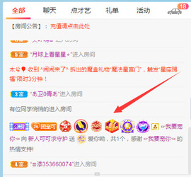 新人可可吖头主播照片