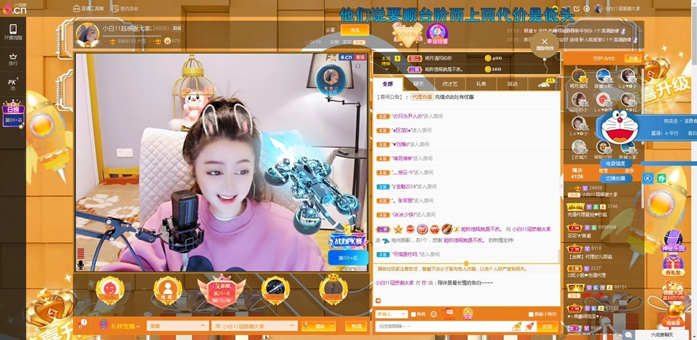 Lッ♥✿小白白的图片
