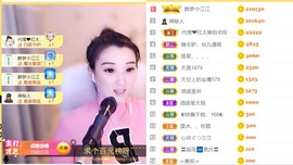 筱一✿．12点见主播照片