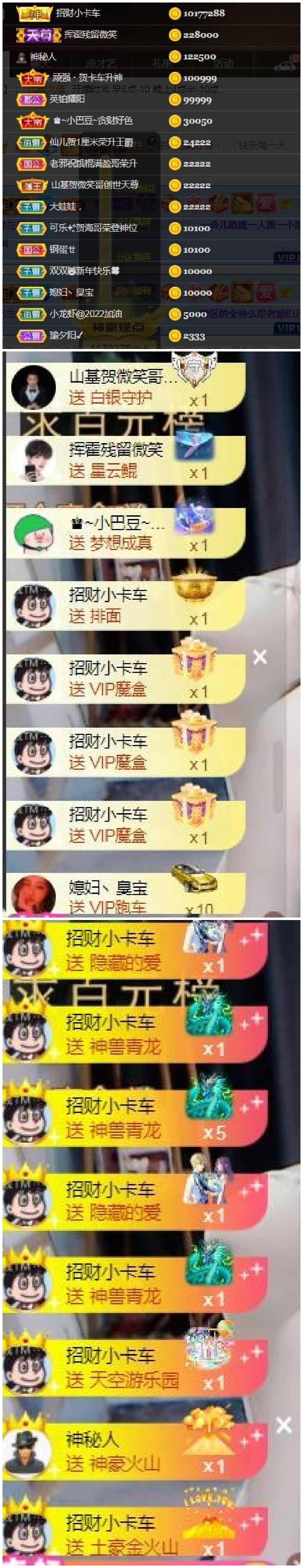 苏甜he的图片