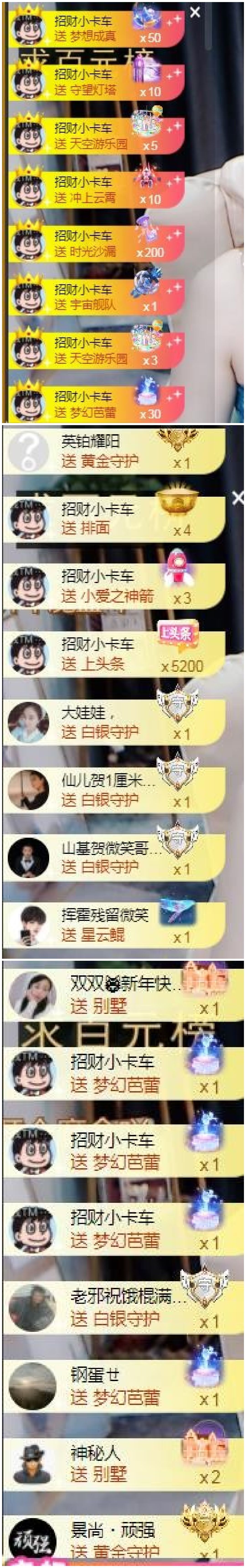 苏甜he的图片