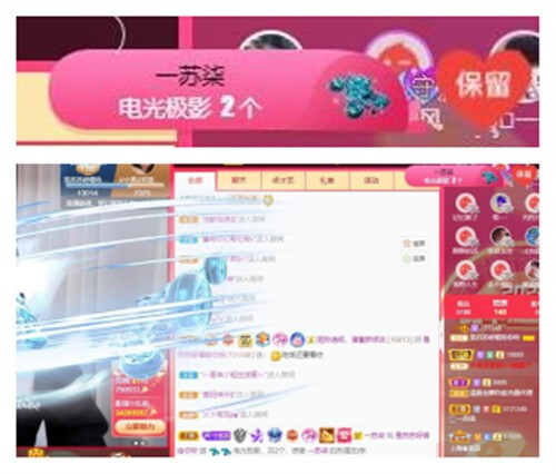 苏苏，越来越好的图片