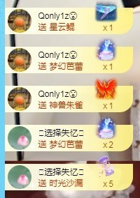 bye～主播照片
