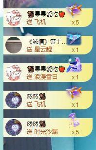果果新号搜68073主播照片