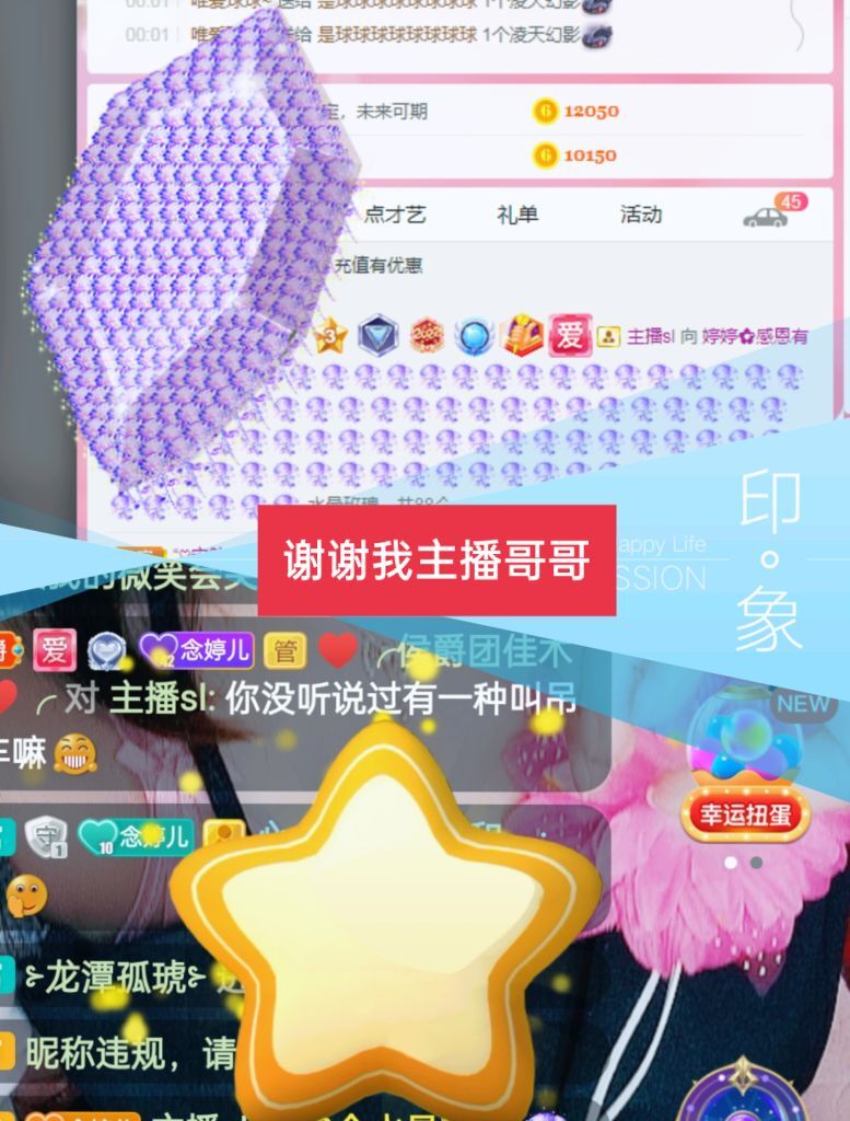 婷婷💕感恩有你陪伴的图片