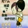 伤了累了臣退了