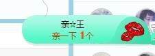 小甜贪财好色💕的图片