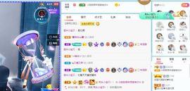 小甜贪财好色💕的图片
