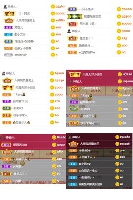 暖饱饱🎋主播照片