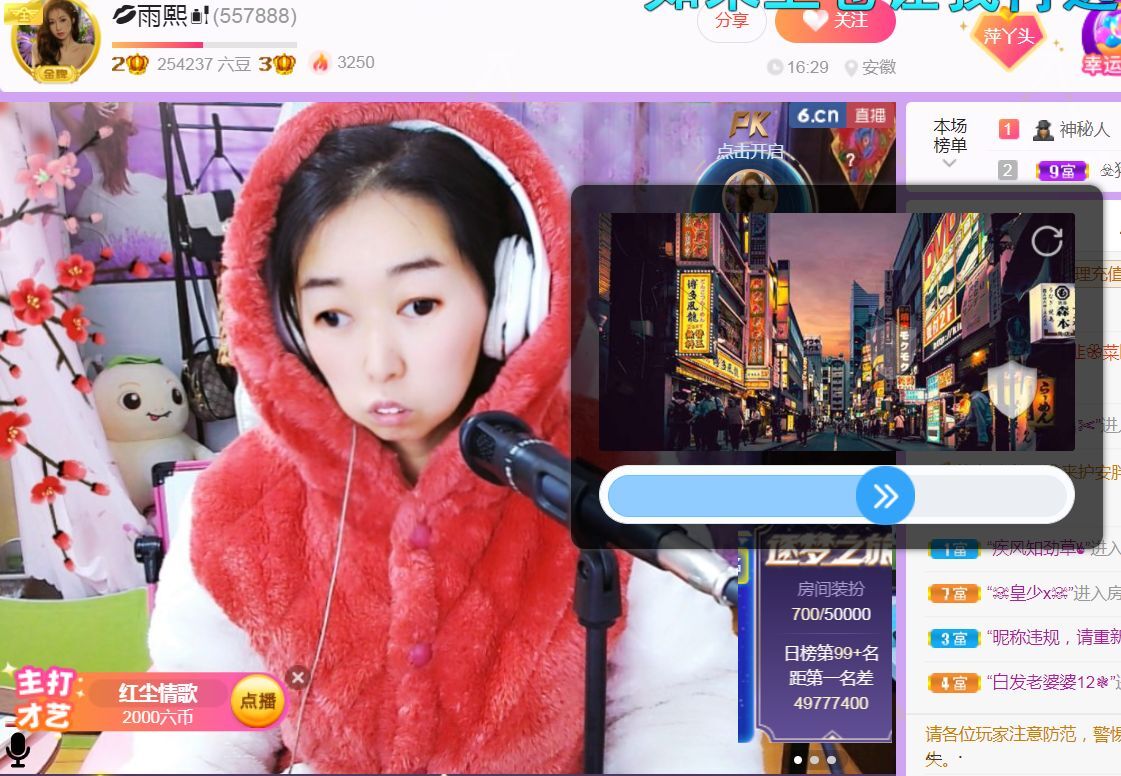 果果(平安好运)的图片