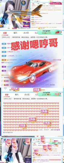 金麒麟安静唱歌🎤的图片