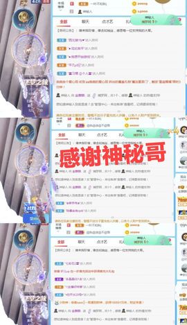 金麒麟安静唱歌🎤的图片
