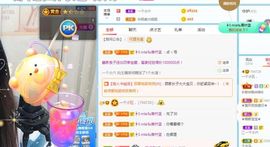 阿福，福气的福主播照片