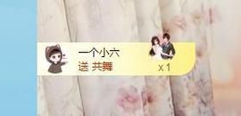 阿福，福气的福主播照片