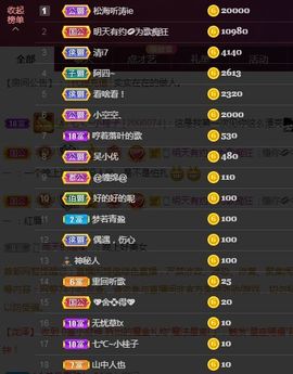 心中无结。。主播照片