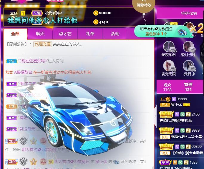 吴小优的图片