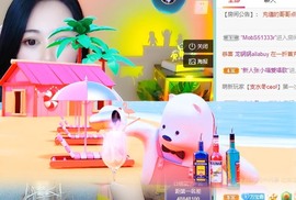 撒库拉大家啊主播照片