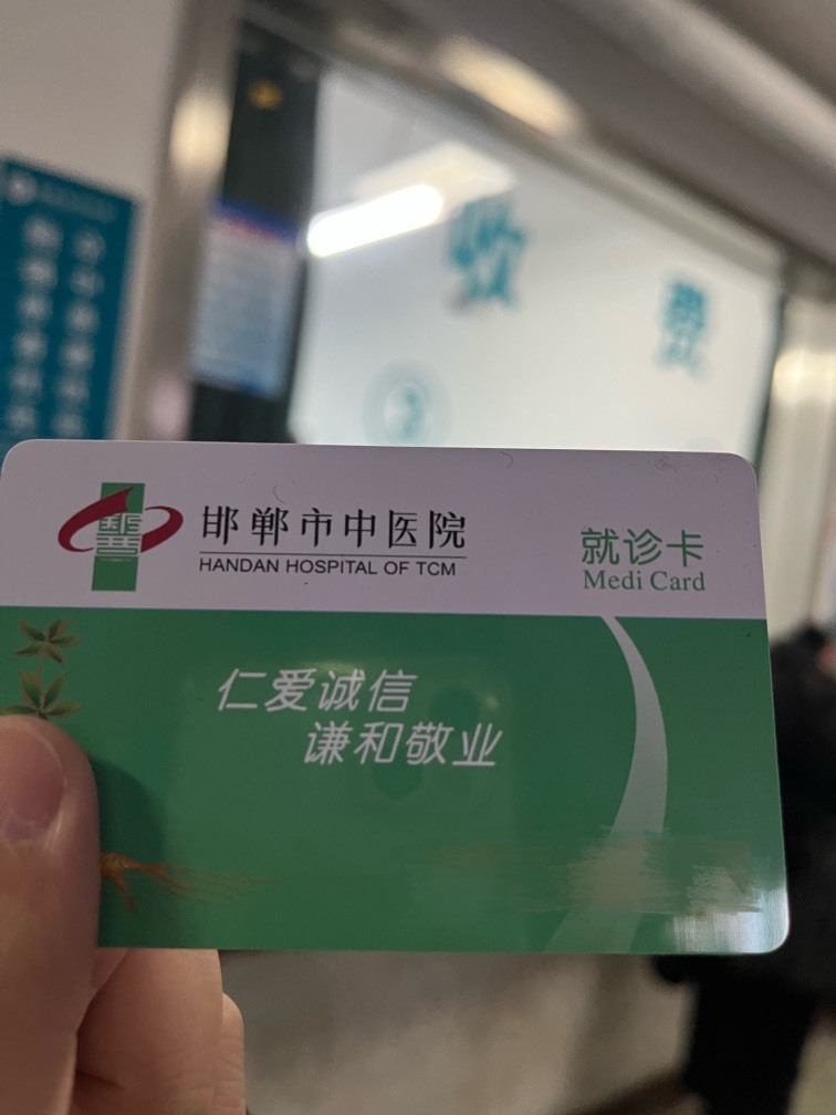 漂漂积极向上的主播照片