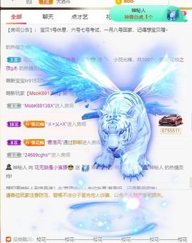 花无缺的故事结束啦主播照片