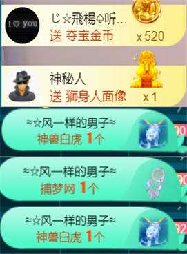 ╰つ〃薀昕🌷的图片