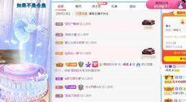 曼曼🌙暂停直播主播照片