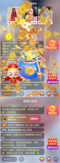 开朗贺coe小楼升级的图片