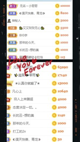 玟玟🌸加油啊主播照片