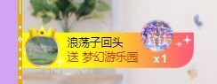 一路繁华，一场梦主播照片