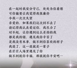 丹丹🍎790058主播照片