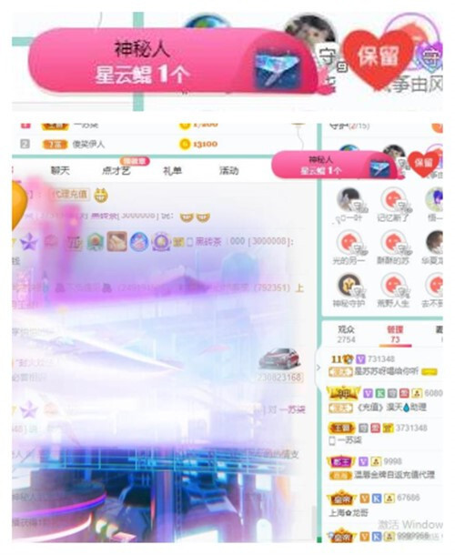 苏苏，越来越好的图片