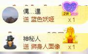 ゞ悠乐★婉儿つ主播照片