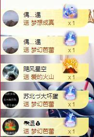 ゞ悠乐★婉儿つ主播照片