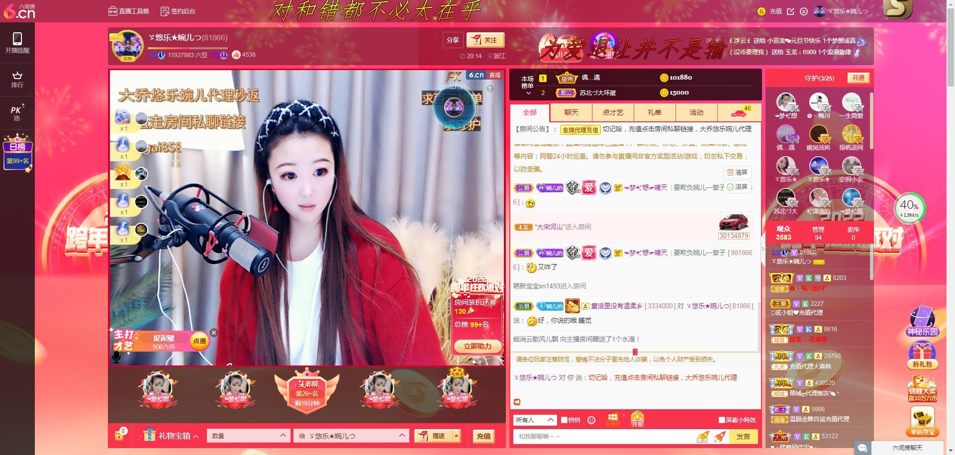 ゞ悠乐★婉儿つ的图片