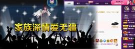 一字马~依棠主播照片