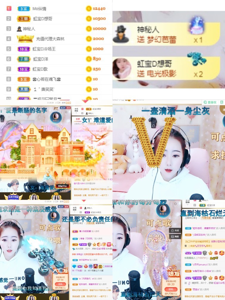 虹宝❣️出没了的图片