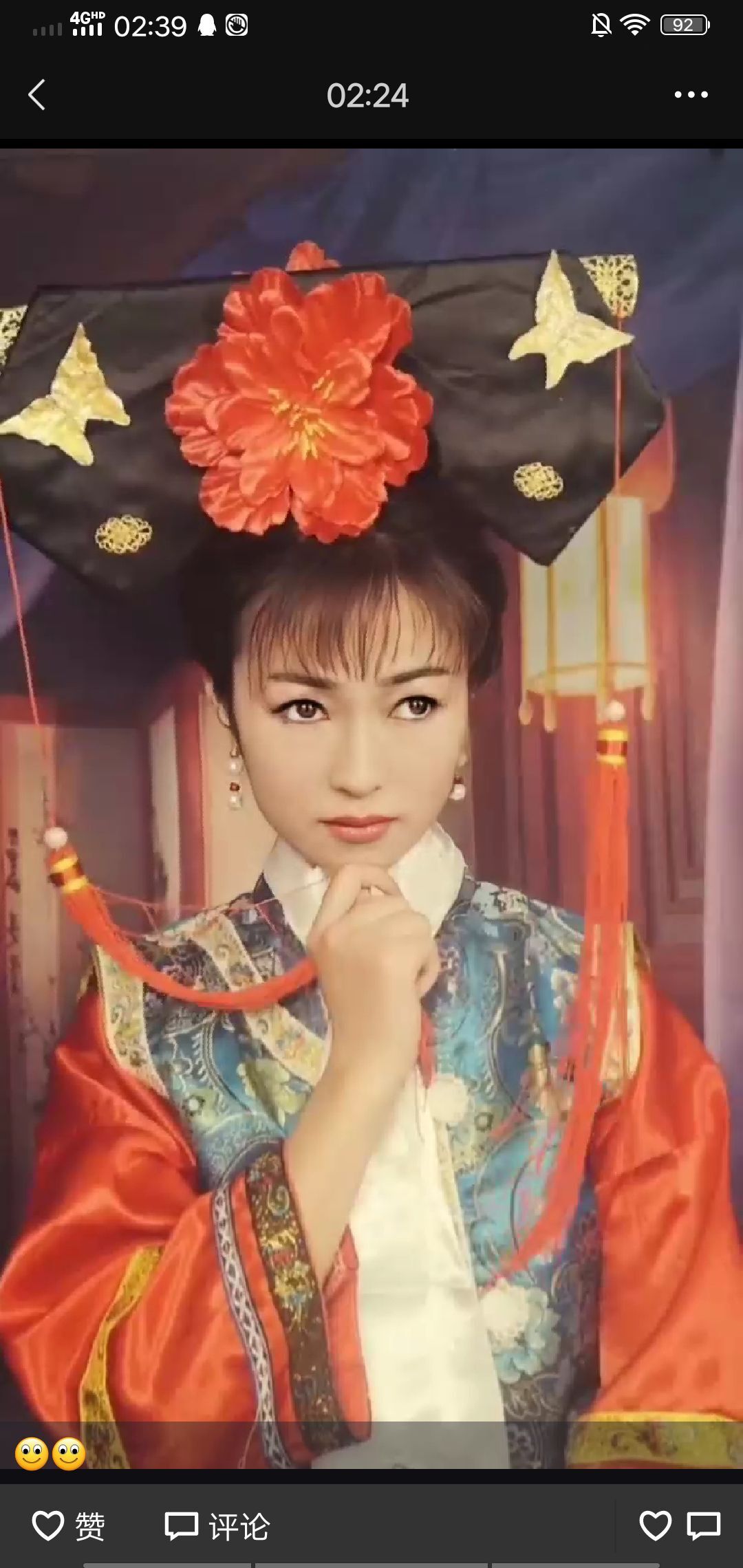 果果(平安好运)的图片