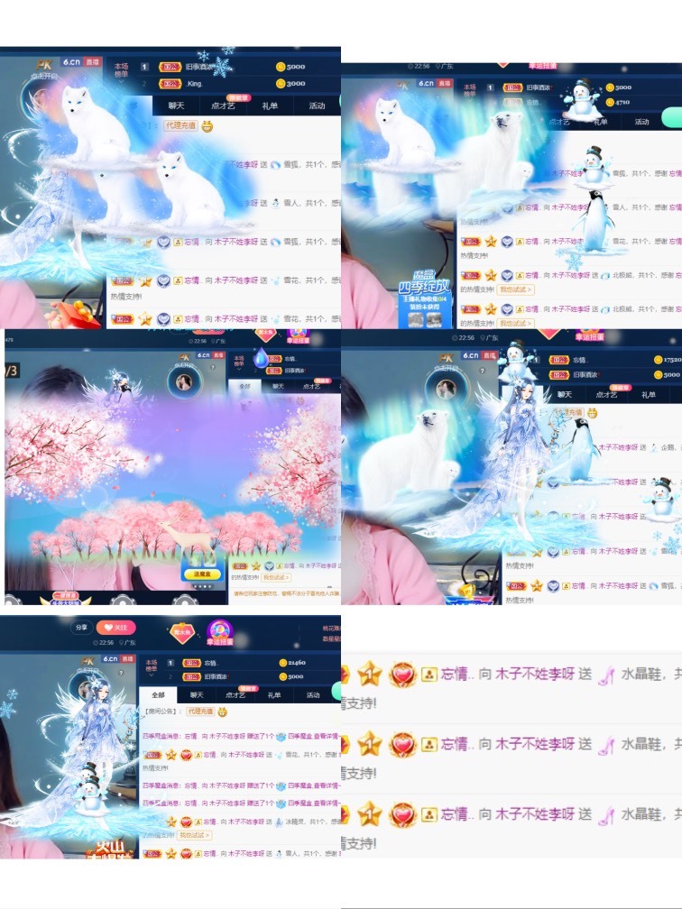 木子不姓李吖的图片