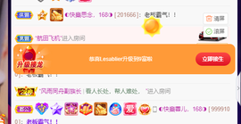◐惠主，2388◐的图片