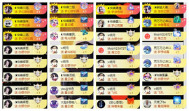 ◐惠主，2388◐的图片