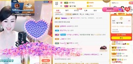 呆呆娜♥♥唱歌呐主播照片