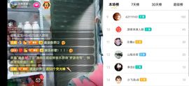 云南壹姐主播照片