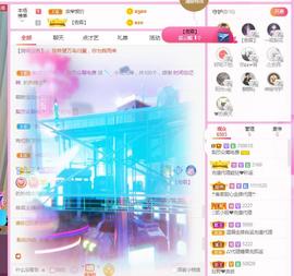 梨莎挺住啊主播照片