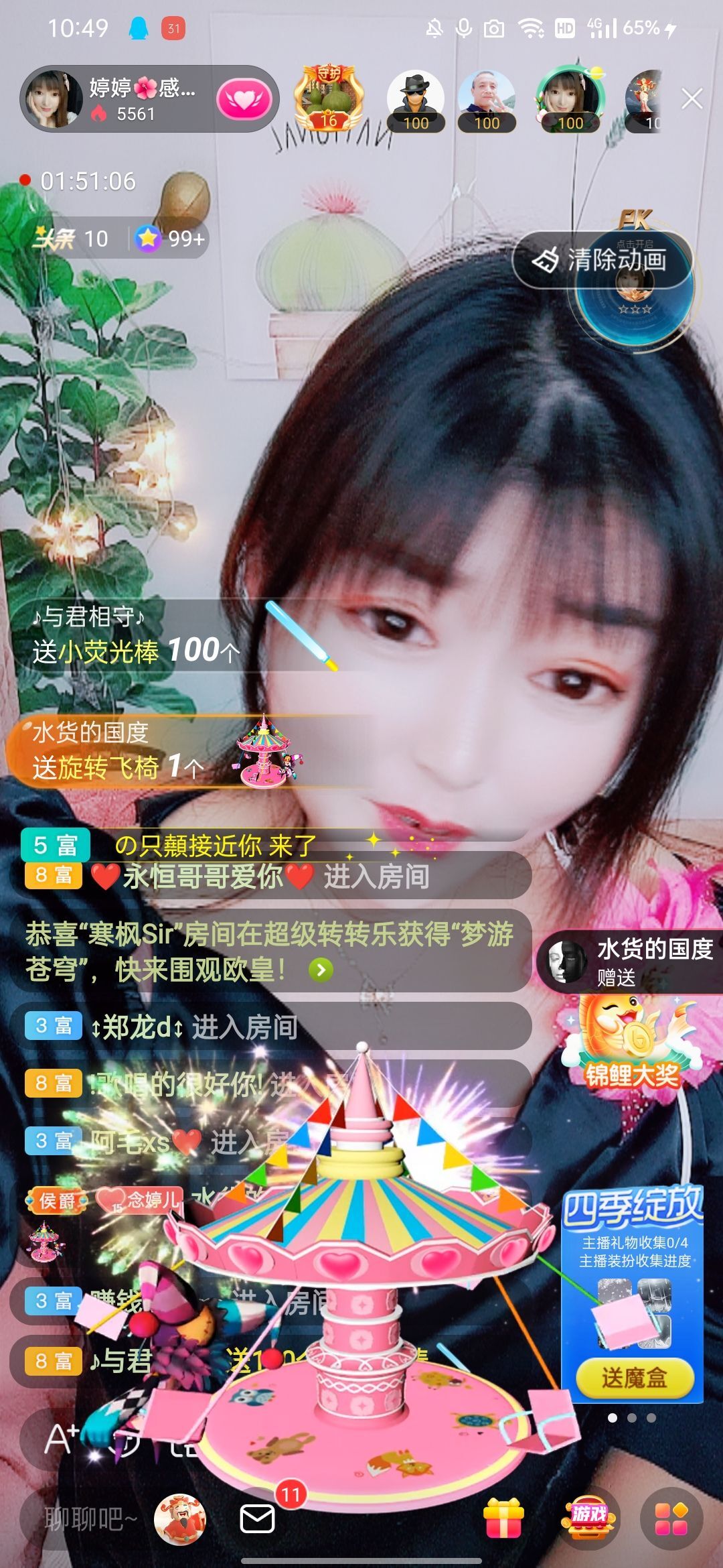 婷婷💕感恩有你陪伴的图片