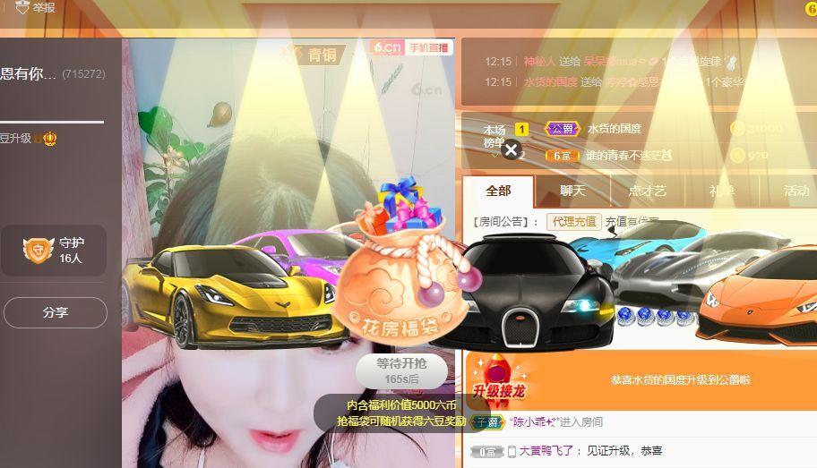 婷婷💕感恩有你陪伴的图片