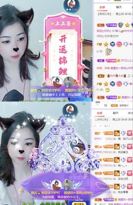 一树梨花压海唐同学☞主播照片