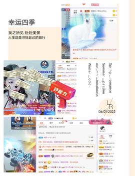 一树梨花压海唐同学☞主播照片