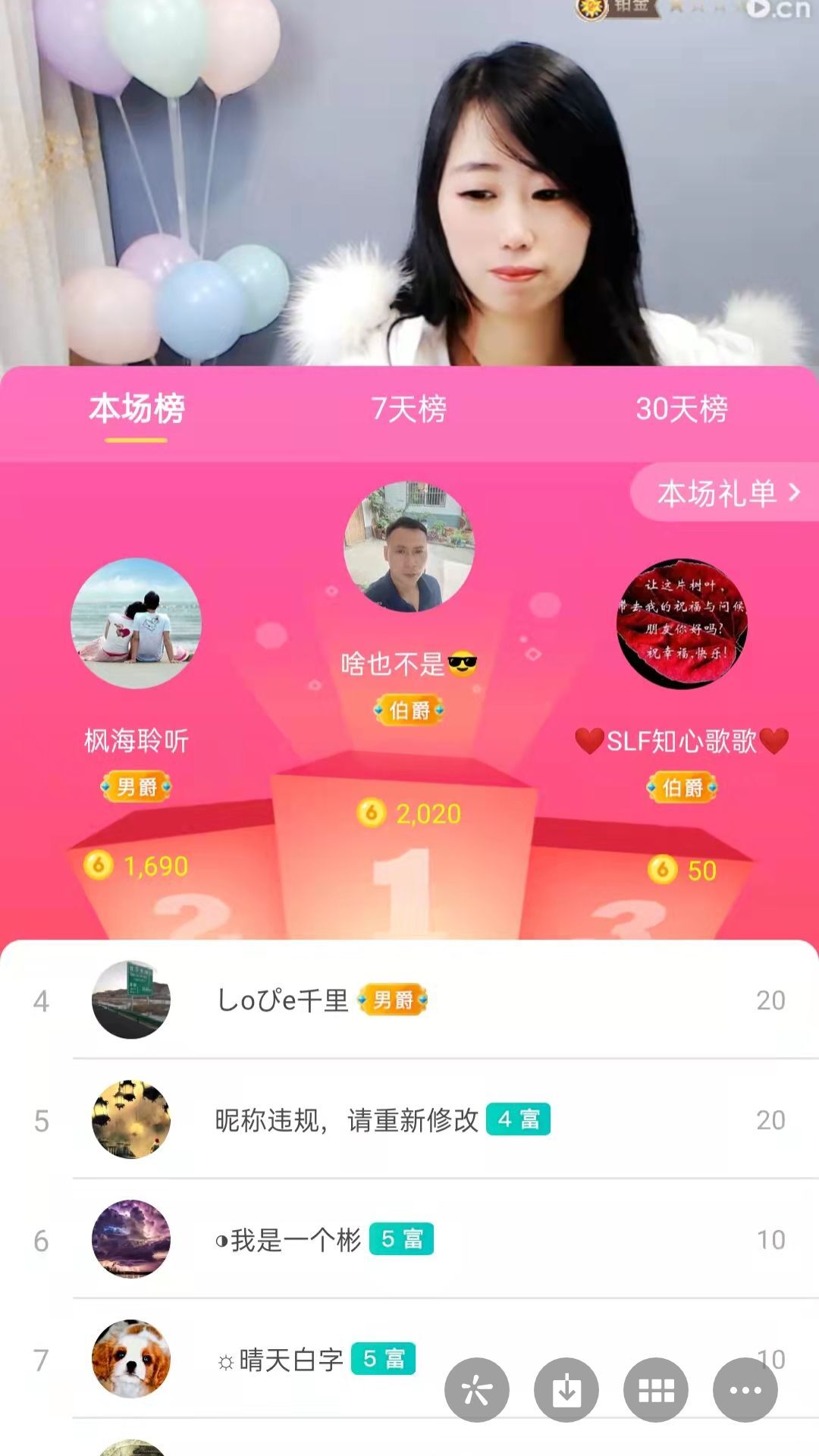 梦心💞缘于遇见的图片